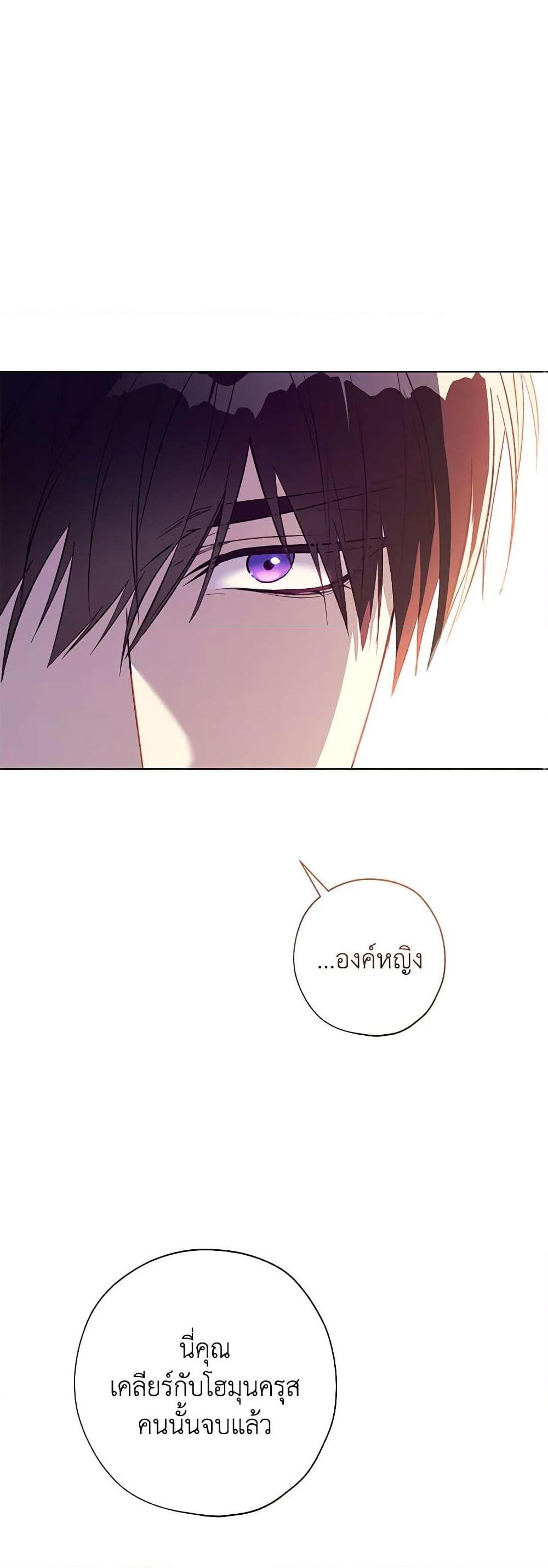 Manga-lc-com อ่านมังงะ อ่านการ์ตูน ออนไลน์ ฟรี Revolutionary Princess Eve ตอนที่ 1 2 3 4 5 6 7 8 9 10 11 12 13 14 ฟรี ไม่มีโฆษณา Manga-lc - อ่าน มังงะ อ่าน การ์ตูน ออนไลน์ อ่านมังงะ ฟรี