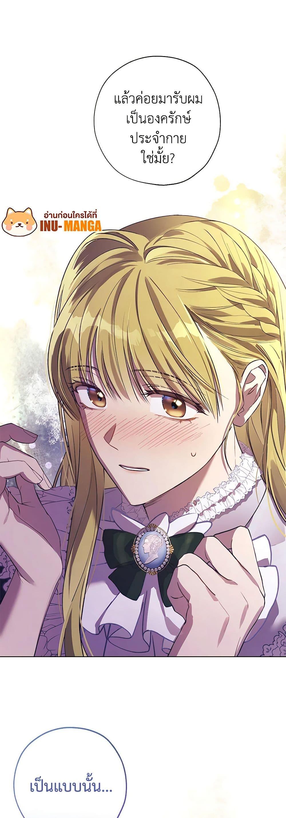 Manga-lc-com อ่านมังงะ อ่านการ์ตูน ออนไลน์ ฟรี Revolutionary Princess Eve ตอนที่ 1 2 3 4 5 6 7 8 9 10 11 12 13 14 ฟรี ไม่มีโฆษณา Manga-lc - อ่าน มังงะ อ่าน การ์ตูน ออนไลน์ อ่านมังงะ ฟรี