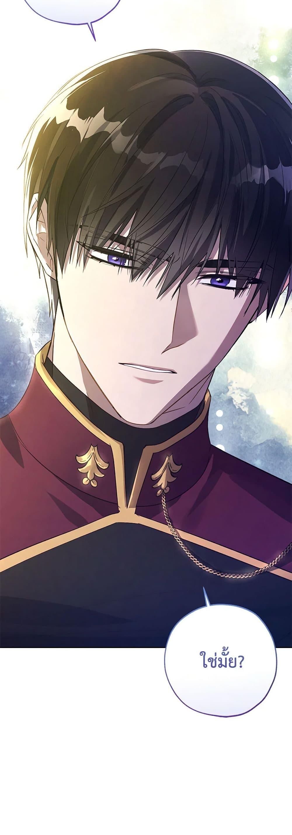 Manga-lc-com อ่านมังงะ อ่านการ์ตูน ออนไลน์ ฟรี Revolutionary Princess Eve ตอนที่ 1 2 3 4 5 6 7 8 9 10 11 12 13 14 ฟรี ไม่มีโฆษณา Manga-lc - อ่าน มังงะ อ่าน การ์ตูน ออนไลน์ อ่านมังงะ ฟรี