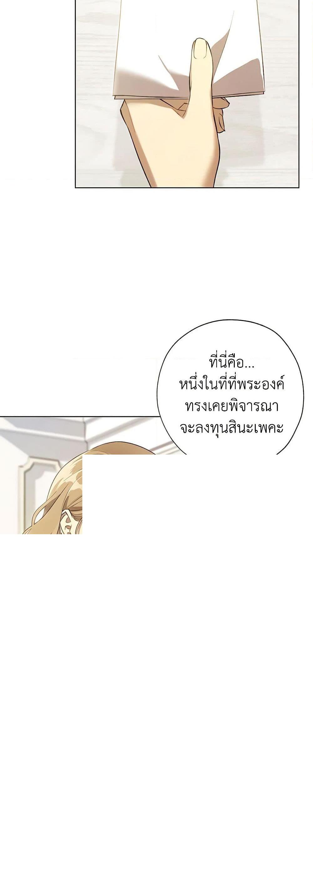 Manga-lc-com อ่านมังงะ อ่านการ์ตูน ออนไลน์ ฟรี Revolutionary Princess Eve ตอนที่ 1 2 3 4 5 6 7 8 9 10 11 12 13 14 ฟรี ไม่มีโฆษณา Manga-lc - อ่าน มังงะ อ่าน การ์ตูน ออนไลน์ อ่านมังงะ ฟรี
