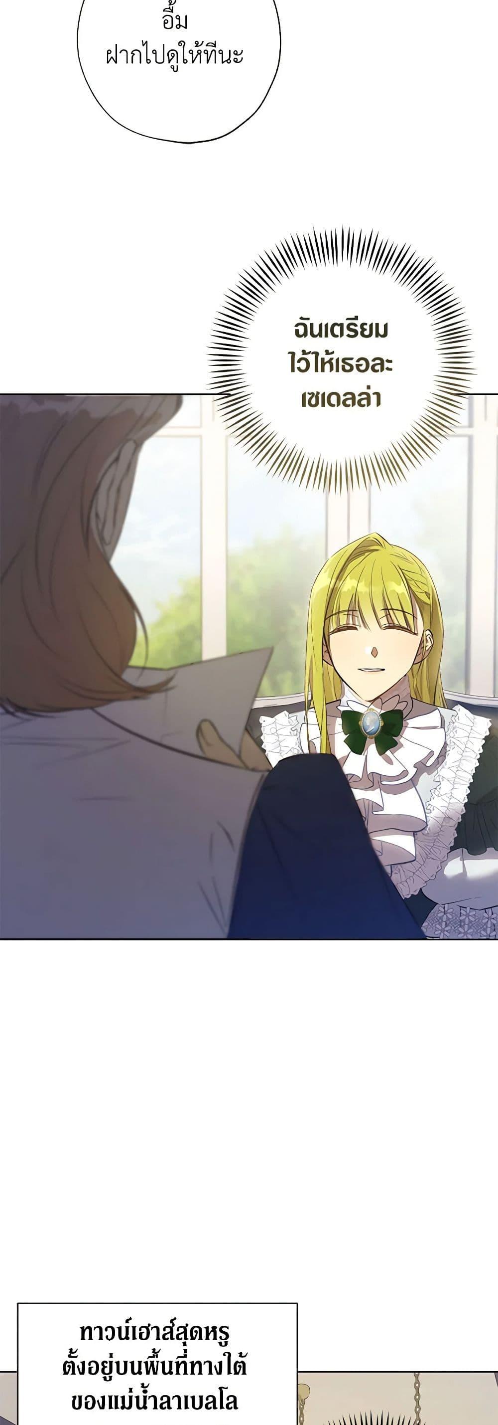 Manga-lc-com อ่านมังงะ อ่านการ์ตูน ออนไลน์ ฟรี Revolutionary Princess Eve ตอนที่ 1 2 3 4 5 6 7 8 9 10 11 12 13 14 ฟรี ไม่มีโฆษณา Manga-lc - อ่าน มังงะ อ่าน การ์ตูน ออนไลน์ อ่านมังงะ ฟรี