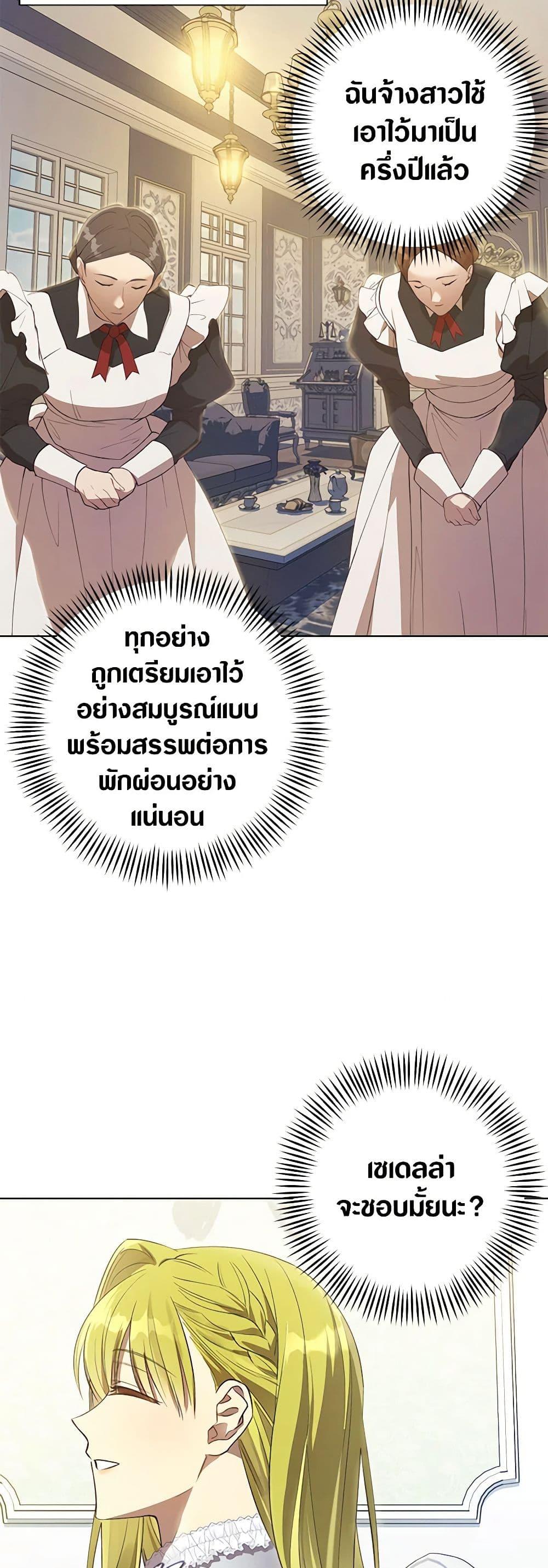 Manga-lc-com อ่านมังงะ อ่านการ์ตูน ออนไลน์ ฟรี Revolutionary Princess Eve ตอนที่ 1 2 3 4 5 6 7 8 9 10 11 12 13 14 ฟรี ไม่มีโฆษณา Manga-lc - อ่าน มังงะ อ่าน การ์ตูน ออนไลน์ อ่านมังงะ ฟรี