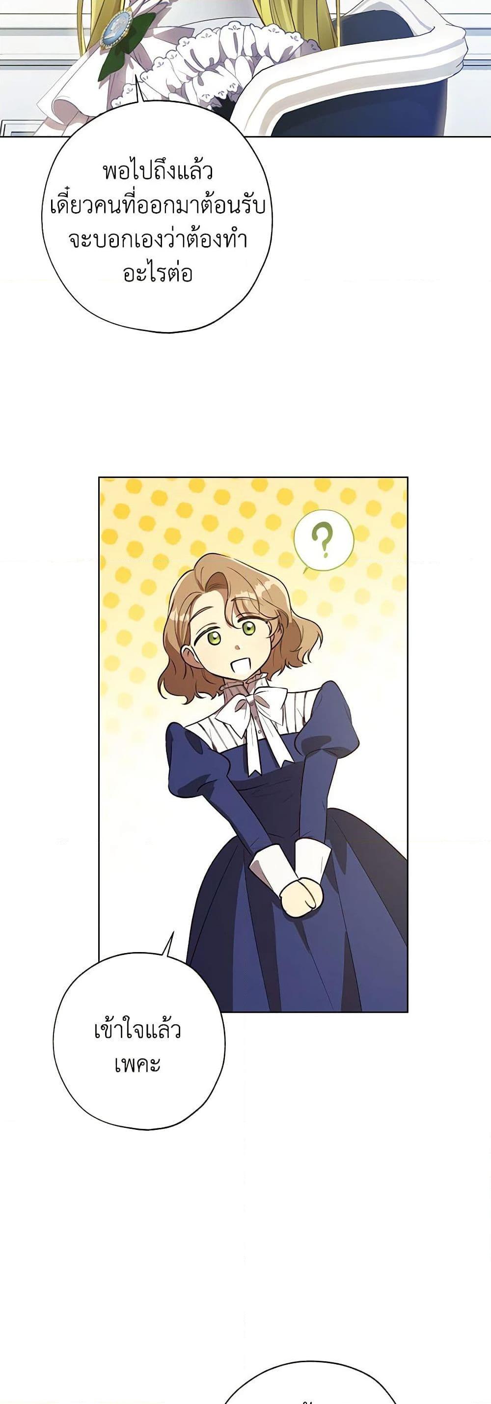 Manga-lc-com อ่านมังงะ อ่านการ์ตูน ออนไลน์ ฟรี Revolutionary Princess Eve ตอนที่ 1 2 3 4 5 6 7 8 9 10 11 12 13 14 ฟรี ไม่มีโฆษณา Manga-lc - อ่าน มังงะ อ่าน การ์ตูน ออนไลน์ อ่านมังงะ ฟรี