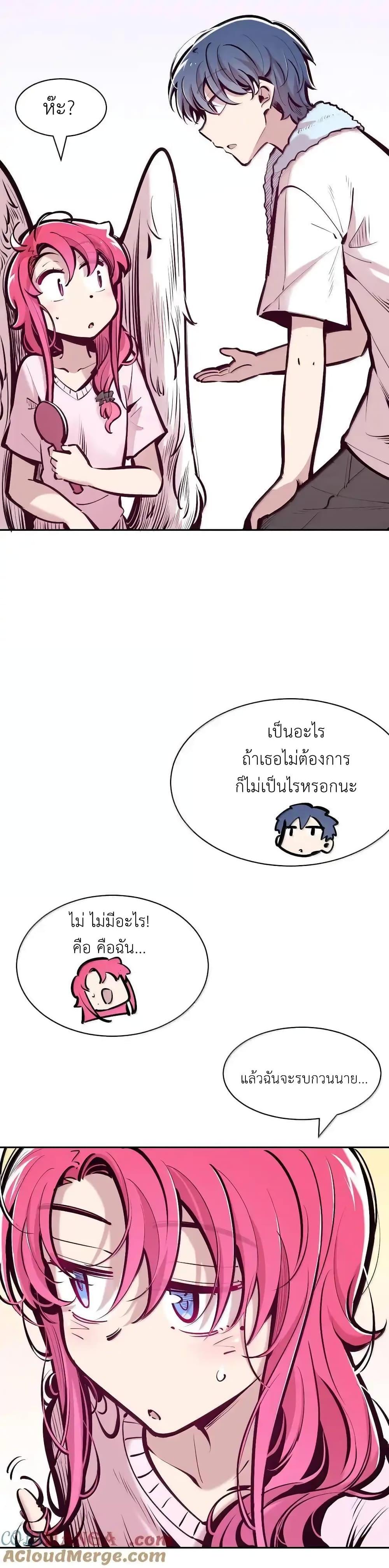 Manga-lc-com อ่านมังงะ อ่านการ์ตูน ออนไลน์ ฟรี Demon X Angel, Can’t Get Along! ตอนที่ 1 2 3 4 5 6 7 8 9 10 11 12 13 14 ฟรี ไม่มีโฆษณา Manga-lc - อ่าน มังงะ อ่าน การ์ตูน ออนไลน์ อ่านมังงะ ฟรี