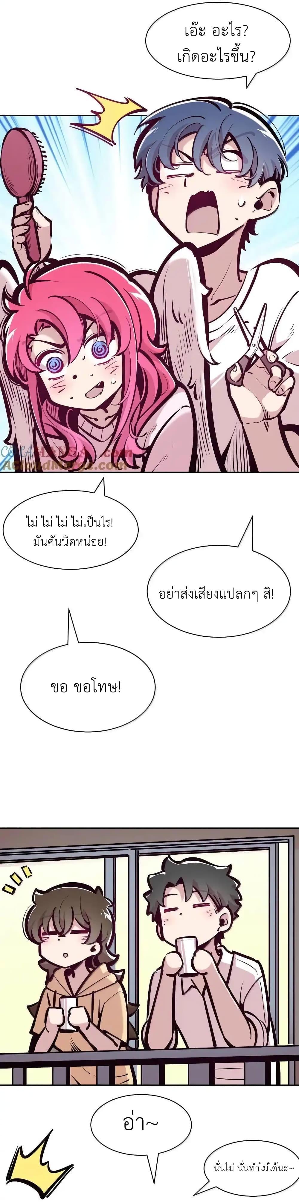 Manga-lc-com อ่านมังงะ อ่านการ์ตูน ออนไลน์ ฟรี Demon X Angel, Can’t Get Along! ตอนที่ 1 2 3 4 5 6 7 8 9 10 11 12 13 14 ฟรี ไม่มีโฆษณา Manga-lc - อ่าน มังงะ อ่าน การ์ตูน ออนไลน์ อ่านมังงะ ฟรี