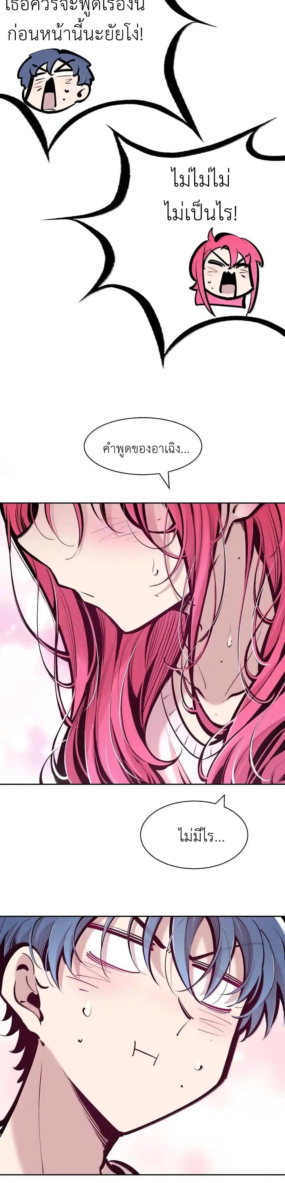 Manga-lc-com อ่านมังงะ อ่านการ์ตูน ออนไลน์ ฟรี Demon X Angel, Can’t Get Along! ตอนที่ 1 2 3 4 5 6 7 8 9 10 11 12 13 14 ฟรี ไม่มีโฆษณา Manga-lc - อ่าน มังงะ อ่าน การ์ตูน ออนไลน์ อ่านมังงะ ฟรี
