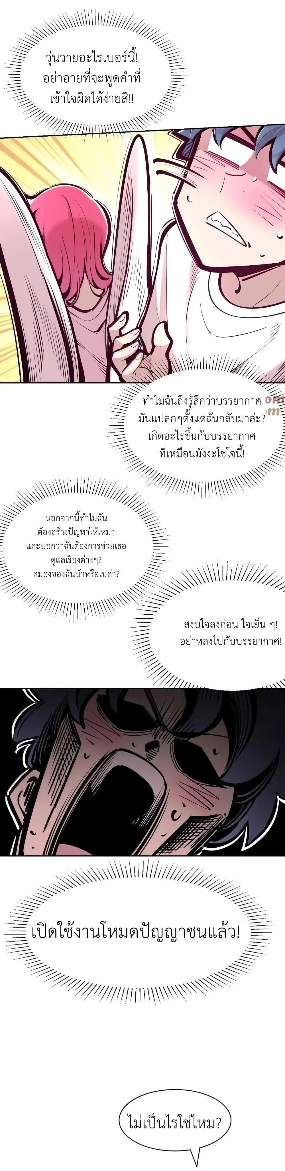 Manga-lc-com อ่านมังงะ อ่านการ์ตูน ออนไลน์ ฟรี Demon X Angel, Can’t Get Along! ตอนที่ 1 2 3 4 5 6 7 8 9 10 11 12 13 14 ฟรี ไม่มีโฆษณา Manga-lc - อ่าน มังงะ อ่าน การ์ตูน ออนไลน์ อ่านมังงะ ฟรี
