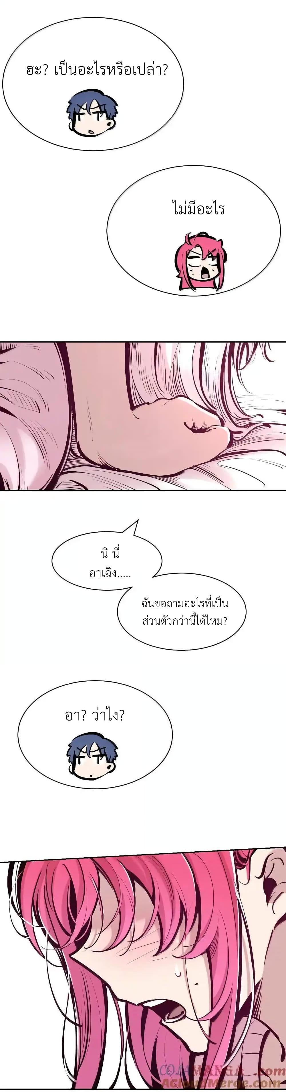 Manga-lc-com อ่านมังงะ อ่านการ์ตูน ออนไลน์ ฟรี Demon X Angel, Can’t Get Along! ตอนที่ 1 2 3 4 5 6 7 8 9 10 11 12 13 14 ฟรี ไม่มีโฆษณา Manga-lc - อ่าน มังงะ อ่าน การ์ตูน ออนไลน์ อ่านมังงะ ฟรี