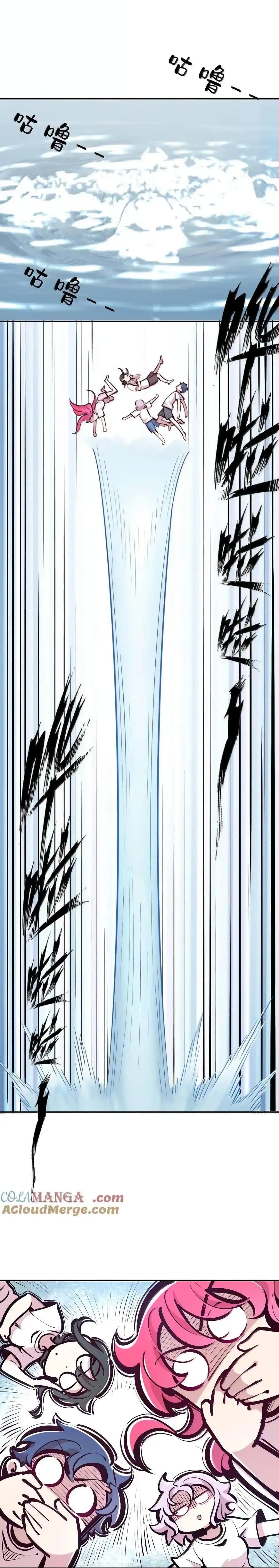 Manga-lc-com อ่านมังงะ อ่านการ์ตูน ออนไลน์ ฟรี Demon X Angel, Can’t Get Along! ตอนที่ 1 2 3 4 5 6 7 8 9 10 11 12 13 14 ฟรี ไม่มีโฆษณา Manga-lc - อ่าน มังงะ อ่าน การ์ตูน ออนไลน์ อ่านมังงะ ฟรี