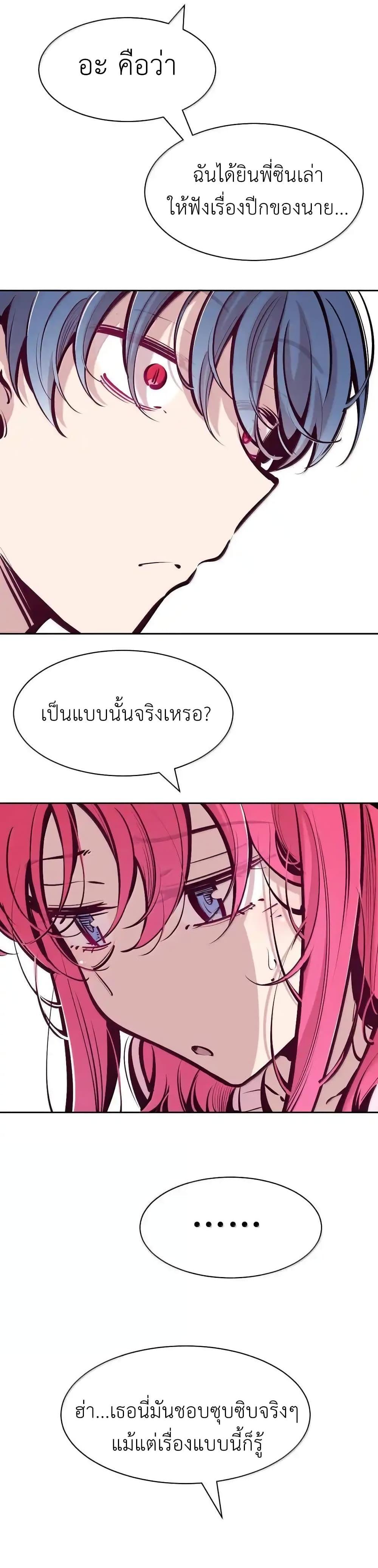 Manga-lc-com อ่านมังงะ อ่านการ์ตูน ออนไลน์ ฟรี Demon X Angel, Can’t Get Along! ตอนที่ 1 2 3 4 5 6 7 8 9 10 11 12 13 14 ฟรี ไม่มีโฆษณา Manga-lc - อ่าน มังงะ อ่าน การ์ตูน ออนไลน์ อ่านมังงะ ฟรี