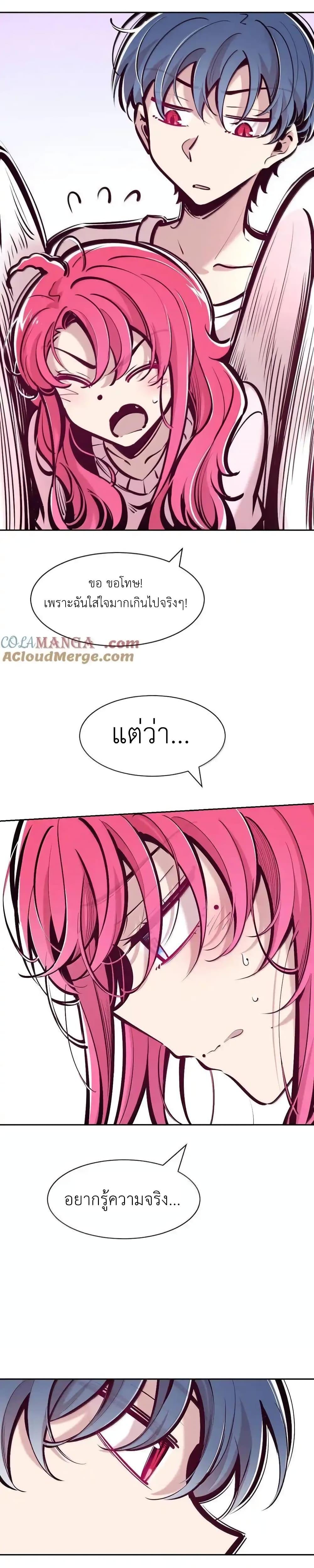 Manga-lc-com อ่านมังงะ อ่านการ์ตูน ออนไลน์ ฟรี Demon X Angel, Can’t Get Along! ตอนที่ 1 2 3 4 5 6 7 8 9 10 11 12 13 14 ฟรี ไม่มีโฆษณา Manga-lc - อ่าน มังงะ อ่าน การ์ตูน ออนไลน์ อ่านมังงะ ฟรี