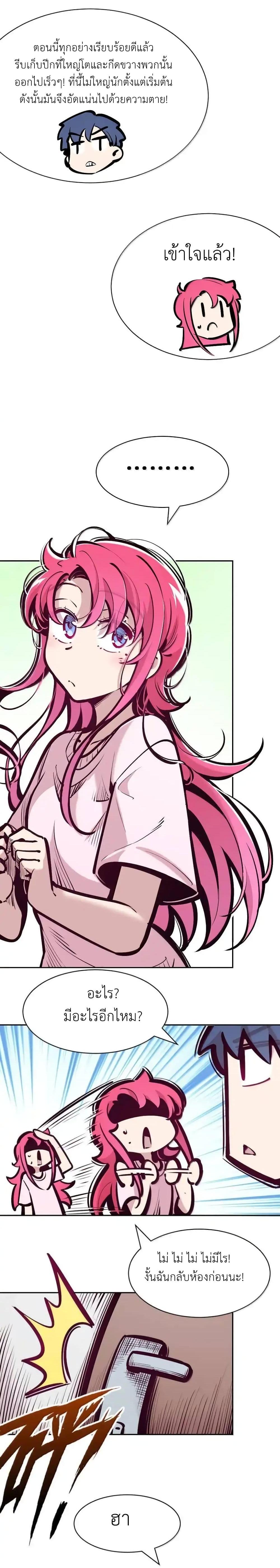 Manga-lc-com อ่านมังงะ อ่านการ์ตูน ออนไลน์ ฟรี Demon X Angel, Can’t Get Along! ตอนที่ 1 2 3 4 5 6 7 8 9 10 11 12 13 14 ฟรี ไม่มีโฆษณา Manga-lc - อ่าน มังงะ อ่าน การ์ตูน ออนไลน์ อ่านมังงะ ฟรี