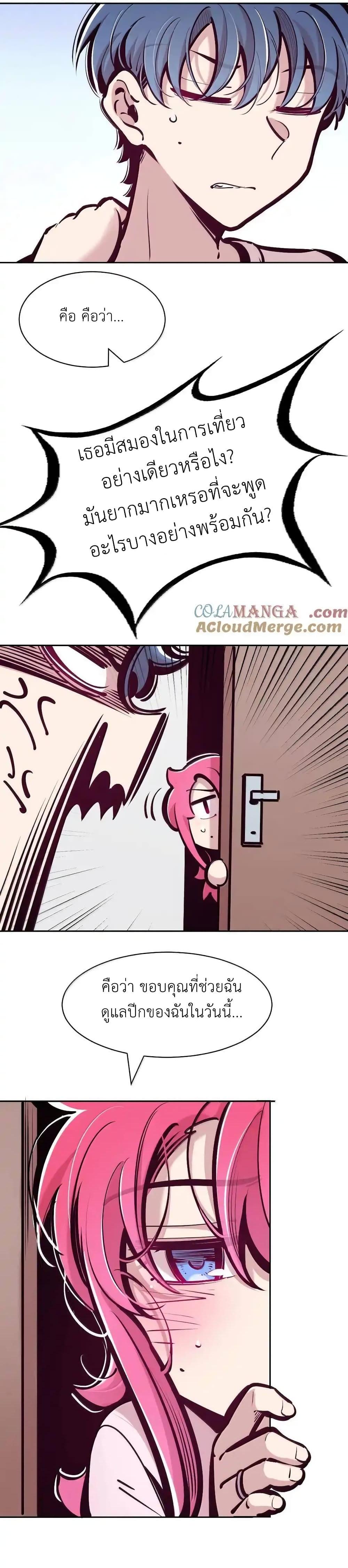Manga-lc-com อ่านมังงะ อ่านการ์ตูน ออนไลน์ ฟรี Demon X Angel, Can’t Get Along! ตอนที่ 1 2 3 4 5 6 7 8 9 10 11 12 13 14 ฟรี ไม่มีโฆษณา Manga-lc - อ่าน มังงะ อ่าน การ์ตูน ออนไลน์ อ่านมังงะ ฟรี