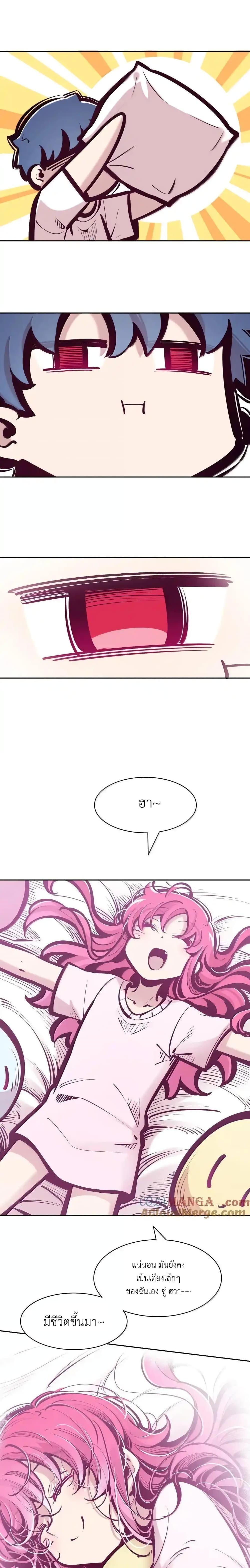 Manga-lc-com อ่านมังงะ อ่านการ์ตูน ออนไลน์ ฟรี Demon X Angel, Can’t Get Along! ตอนที่ 1 2 3 4 5 6 7 8 9 10 11 12 13 14 ฟรี ไม่มีโฆษณา Manga-lc - อ่าน มังงะ อ่าน การ์ตูน ออนไลน์ อ่านมังงะ ฟรี