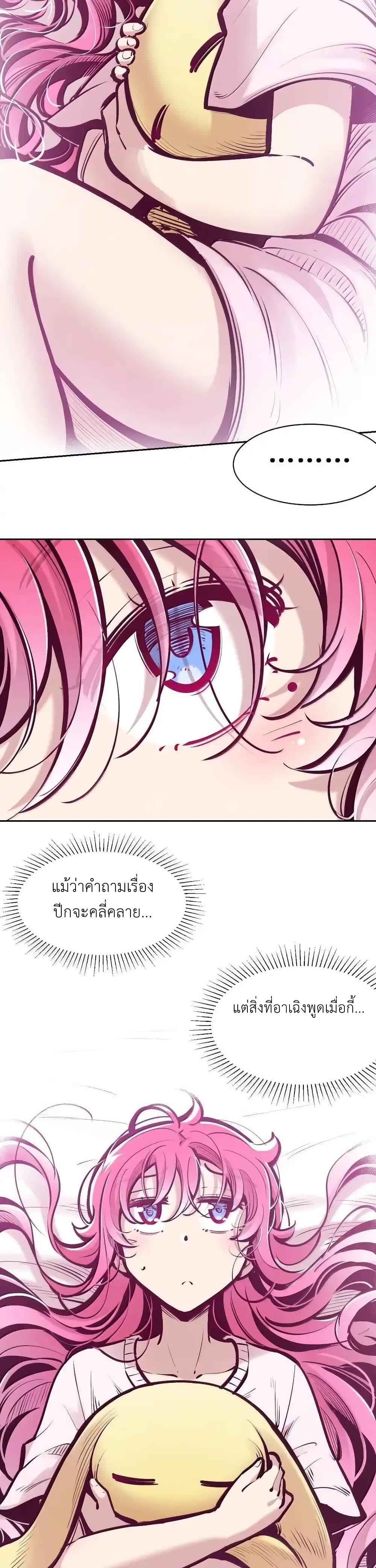 Manga-lc-com อ่านมังงะ อ่านการ์ตูน ออนไลน์ ฟรี Demon X Angel, Can’t Get Along! ตอนที่ 1 2 3 4 5 6 7 8 9 10 11 12 13 14 ฟรี ไม่มีโฆษณา Manga-lc - อ่าน มังงะ อ่าน การ์ตูน ออนไลน์ อ่านมังงะ ฟรี