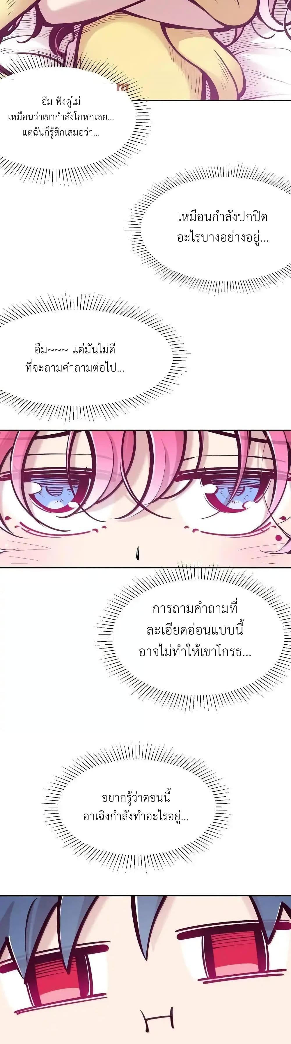 Manga-lc-com อ่านมังงะ อ่านการ์ตูน ออนไลน์ ฟรี Demon X Angel, Can’t Get Along! ตอนที่ 1 2 3 4 5 6 7 8 9 10 11 12 13 14 ฟรี ไม่มีโฆษณา Manga-lc - อ่าน มังงะ อ่าน การ์ตูน ออนไลน์ อ่านมังงะ ฟรี