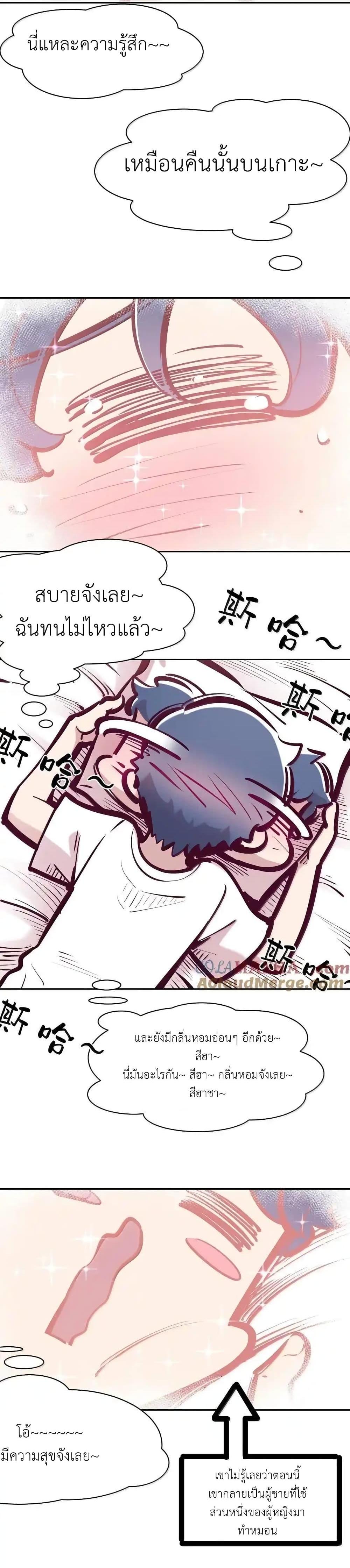 Manga-lc-com อ่านมังงะ อ่านการ์ตูน ออนไลน์ ฟรี Demon X Angel, Can’t Get Along! ตอนที่ 1 2 3 4 5 6 7 8 9 10 11 12 13 14 ฟรี ไม่มีโฆษณา Manga-lc - อ่าน มังงะ อ่าน การ์ตูน ออนไลน์ อ่านมังงะ ฟรี