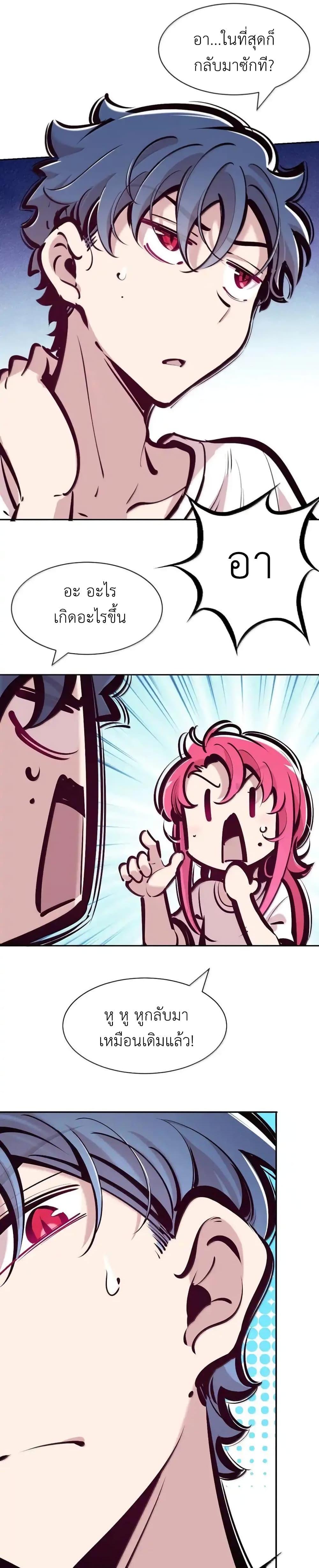 Manga-lc-com อ่านมังงะ อ่านการ์ตูน ออนไลน์ ฟรี Demon X Angel, Can’t Get Along! ตอนที่ 1 2 3 4 5 6 7 8 9 10 11 12 13 14 ฟรี ไม่มีโฆษณา Manga-lc - อ่าน มังงะ อ่าน การ์ตูน ออนไลน์ อ่านมังงะ ฟรี