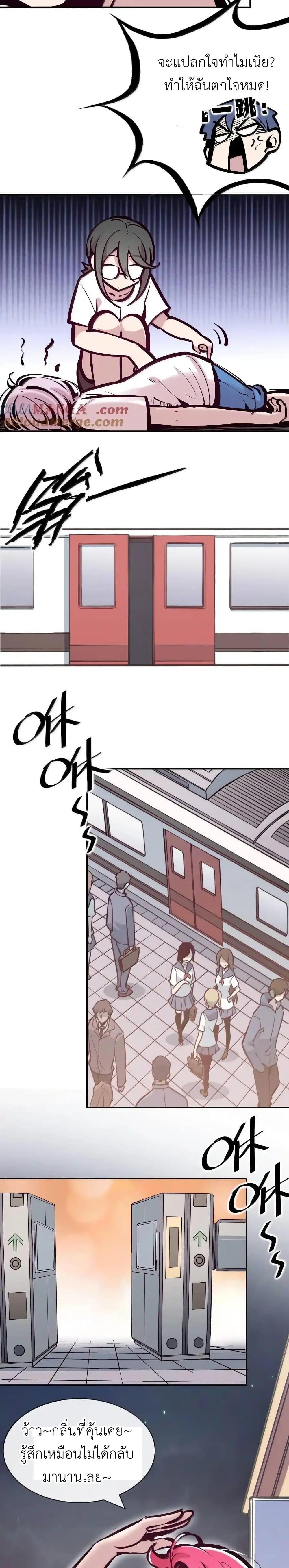 Manga-lc-com อ่านมังงะ อ่านการ์ตูน ออนไลน์ ฟรี Demon X Angel, Can’t Get Along! ตอนที่ 1 2 3 4 5 6 7 8 9 10 11 12 13 14 ฟรี ไม่มีโฆษณา Manga-lc - อ่าน มังงะ อ่าน การ์ตูน ออนไลน์ อ่านมังงะ ฟรี