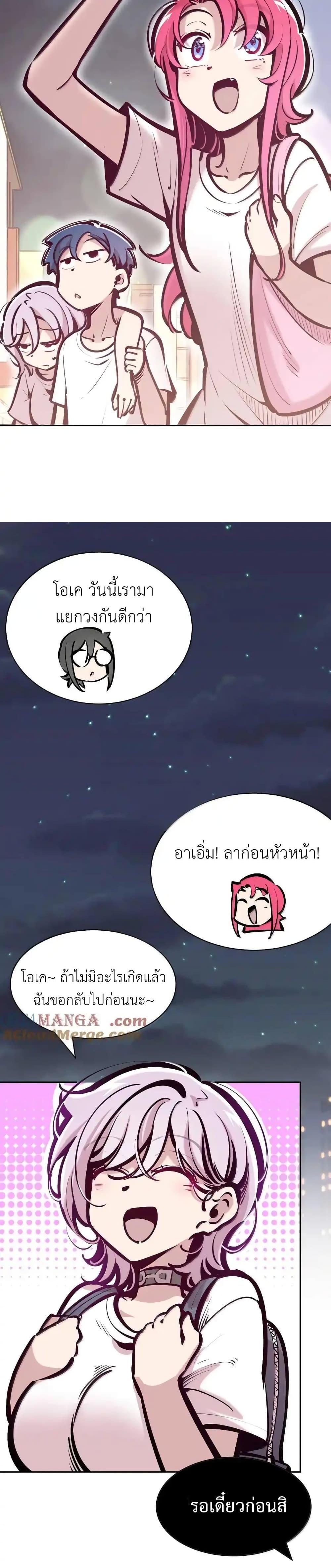 Manga-lc-com อ่านมังงะ อ่านการ์ตูน ออนไลน์ ฟรี Demon X Angel, Can’t Get Along! ตอนที่ 1 2 3 4 5 6 7 8 9 10 11 12 13 14 ฟรี ไม่มีโฆษณา Manga-lc - อ่าน มังงะ อ่าน การ์ตูน ออนไลน์ อ่านมังงะ ฟรี