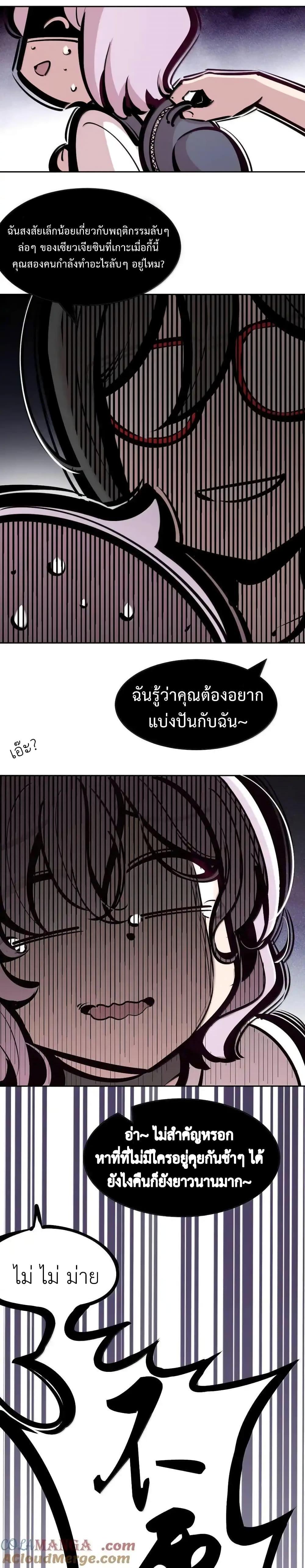 Manga-lc-com อ่านมังงะ อ่านการ์ตูน ออนไลน์ ฟรี Demon X Angel, Can’t Get Along! ตอนที่ 1 2 3 4 5 6 7 8 9 10 11 12 13 14 ฟรี ไม่มีโฆษณา Manga-lc - อ่าน มังงะ อ่าน การ์ตูน ออนไลน์ อ่านมังงะ ฟรี
