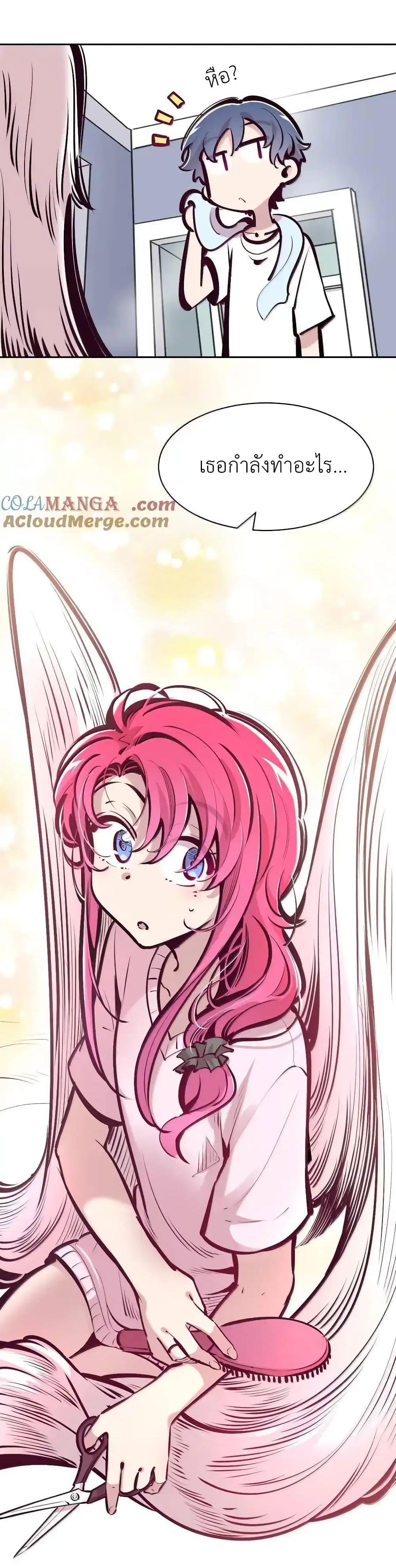Manga-lc-com อ่านมังงะ อ่านการ์ตูน ออนไลน์ ฟรี Demon X Angel, Can’t Get Along! ตอนที่ 1 2 3 4 5 6 7 8 9 10 11 12 13 14 ฟรี ไม่มีโฆษณา Manga-lc - อ่าน มังงะ อ่าน การ์ตูน ออนไลน์ อ่านมังงะ ฟรี