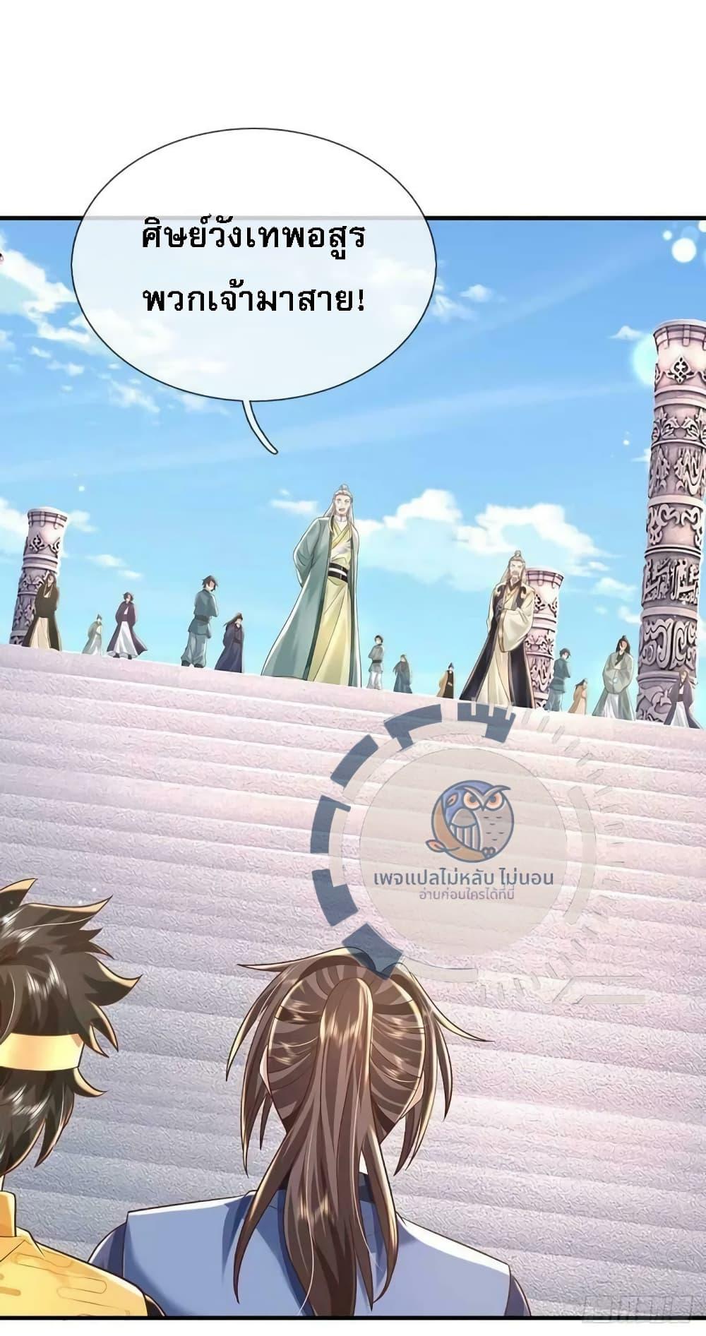 Manga-lc-com อ่านมังงะ อ่านการ์ตูน ออนไลน์ ฟรี Royal God of War, Rising Dragon ตอนที่ 1 2 3 4 5 6 7 8 9 10 11 12 13 14 ฟรี ไม่มีโฆษณา Manga-lc - อ่าน มังงะ อ่าน การ์ตูน ออนไลน์ อ่านมังงะ ฟรี