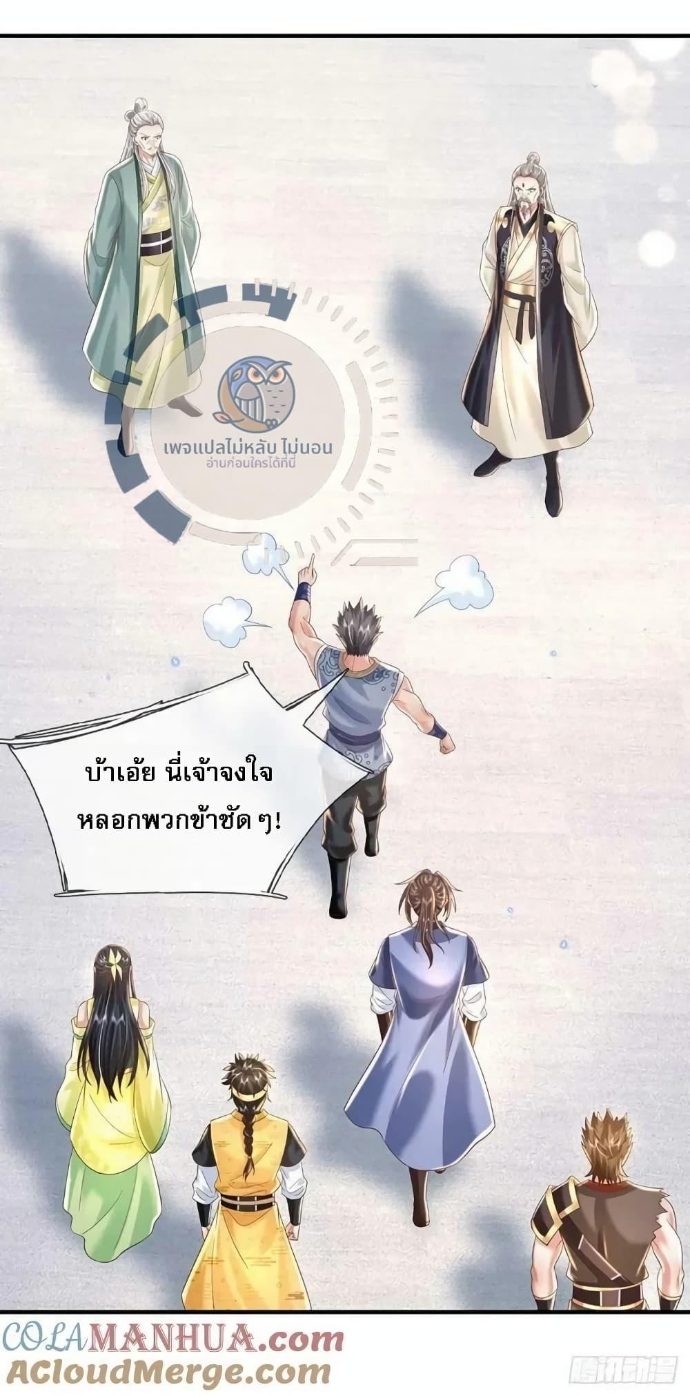 Manga-lc-com อ่านมังงะ อ่านการ์ตูน ออนไลน์ ฟรี Royal God of War, Rising Dragon ตอนที่ 1 2 3 4 5 6 7 8 9 10 11 12 13 14 ฟรี ไม่มีโฆษณา Manga-lc - อ่าน มังงะ อ่าน การ์ตูน ออนไลน์ อ่านมังงะ ฟรี