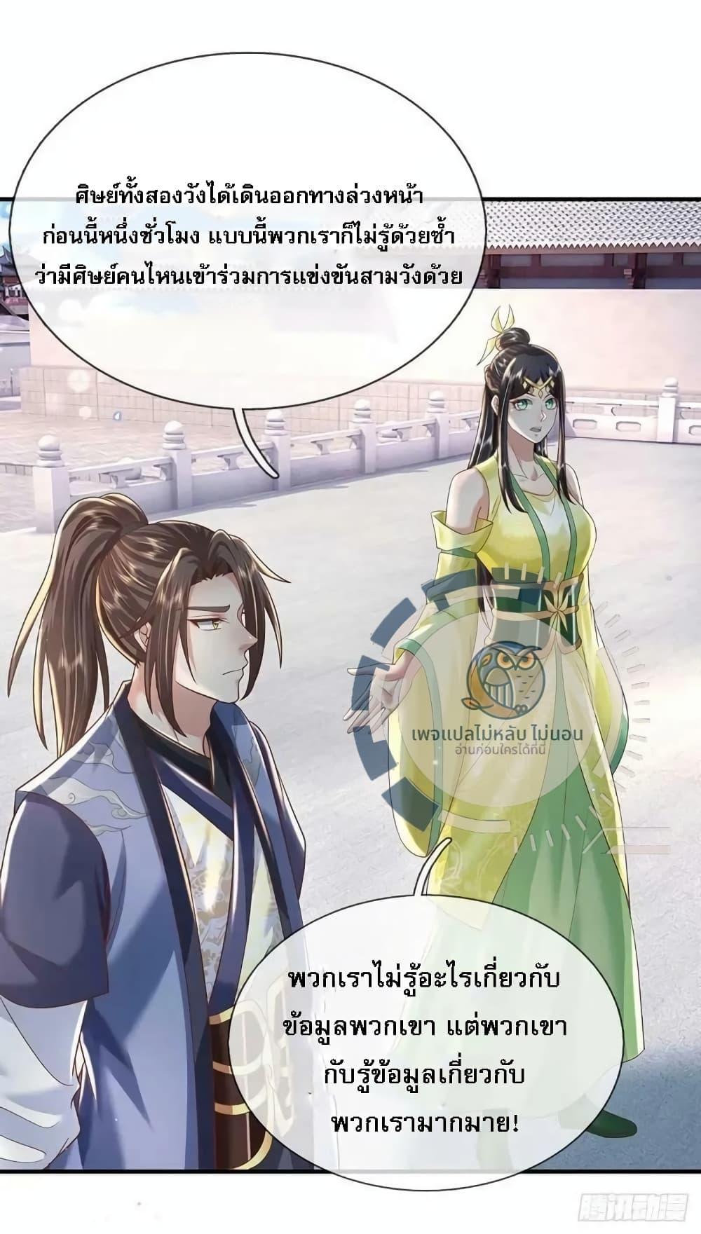 Manga-lc-com อ่านมังงะ อ่านการ์ตูน ออนไลน์ ฟรี Royal God of War, Rising Dragon ตอนที่ 1 2 3 4 5 6 7 8 9 10 11 12 13 14 ฟรี ไม่มีโฆษณา Manga-lc - อ่าน มังงะ อ่าน การ์ตูน ออนไลน์ อ่านมังงะ ฟรี