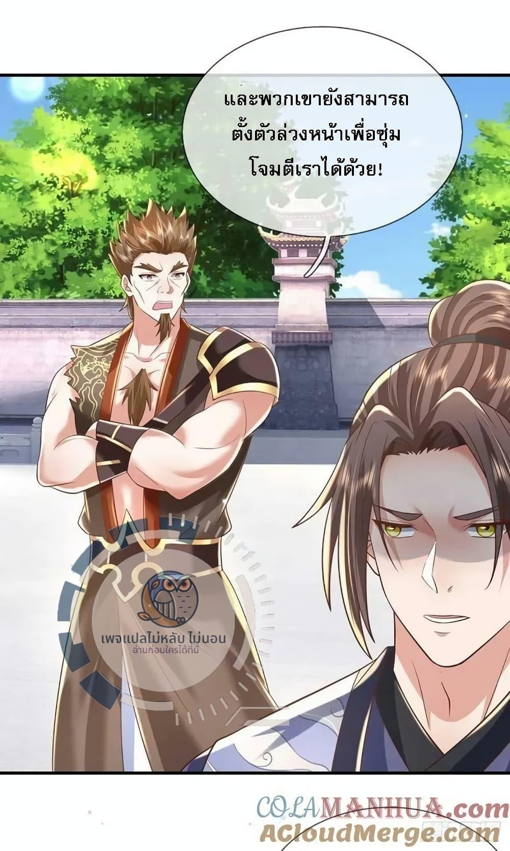 Manga-lc-com อ่านมังงะ อ่านการ์ตูน ออนไลน์ ฟรี Royal God of War, Rising Dragon ตอนที่ 1 2 3 4 5 6 7 8 9 10 11 12 13 14 ฟรี ไม่มีโฆษณา Manga-lc - อ่าน มังงะ อ่าน การ์ตูน ออนไลน์ อ่านมังงะ ฟรี