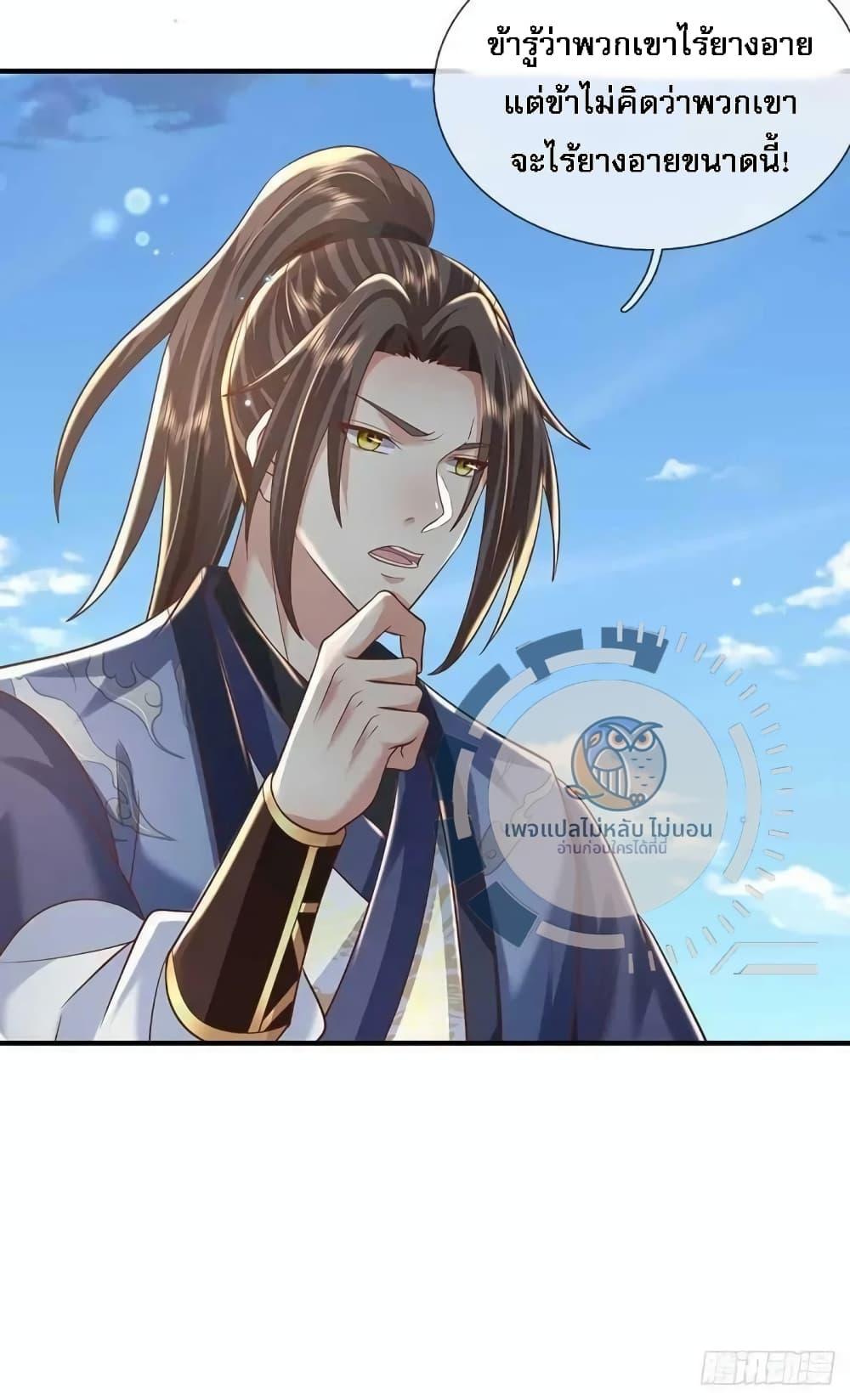 Manga-lc-com อ่านมังงะ อ่านการ์ตูน ออนไลน์ ฟรี Royal God of War, Rising Dragon ตอนที่ 1 2 3 4 5 6 7 8 9 10 11 12 13 14 ฟรี ไม่มีโฆษณา Manga-lc - อ่าน มังงะ อ่าน การ์ตูน ออนไลน์ อ่านมังงะ ฟรี