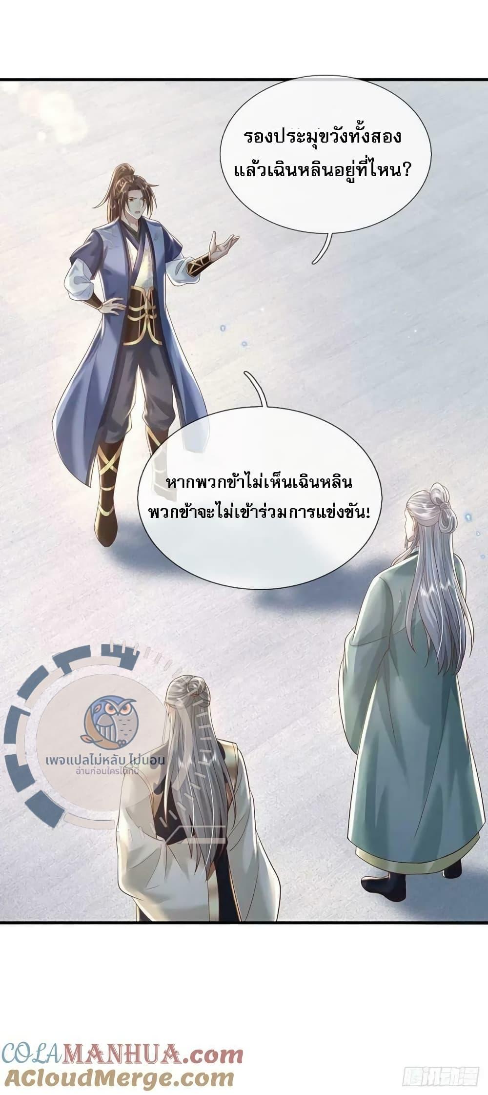 Manga-lc-com อ่านมังงะ อ่านการ์ตูน ออนไลน์ ฟรี Royal God of War, Rising Dragon ตอนที่ 1 2 3 4 5 6 7 8 9 10 11 12 13 14 ฟรี ไม่มีโฆษณา Manga-lc - อ่าน มังงะ อ่าน การ์ตูน ออนไลน์ อ่านมังงะ ฟรี