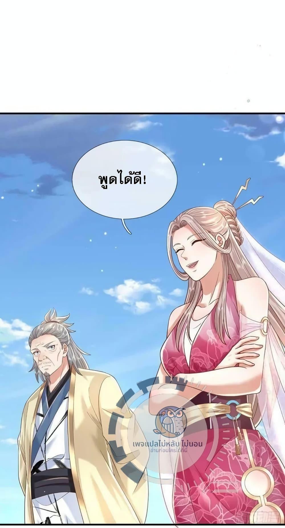 Manga-lc-com อ่านมังงะ อ่านการ์ตูน ออนไลน์ ฟรี Royal God of War, Rising Dragon ตอนที่ 1 2 3 4 5 6 7 8 9 10 11 12 13 14 ฟรี ไม่มีโฆษณา Manga-lc - อ่าน มังงะ อ่าน การ์ตูน ออนไลน์ อ่านมังงะ ฟรี