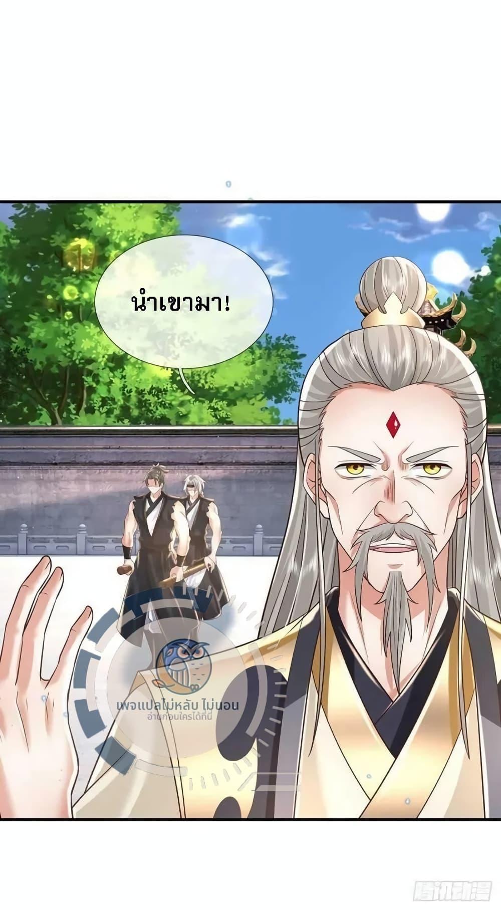 Manga-lc-com อ่านมังงะ อ่านการ์ตูน ออนไลน์ ฟรี Royal God of War, Rising Dragon ตอนที่ 1 2 3 4 5 6 7 8 9 10 11 12 13 14 ฟรี ไม่มีโฆษณา Manga-lc - อ่าน มังงะ อ่าน การ์ตูน ออนไลน์ อ่านมังงะ ฟรี