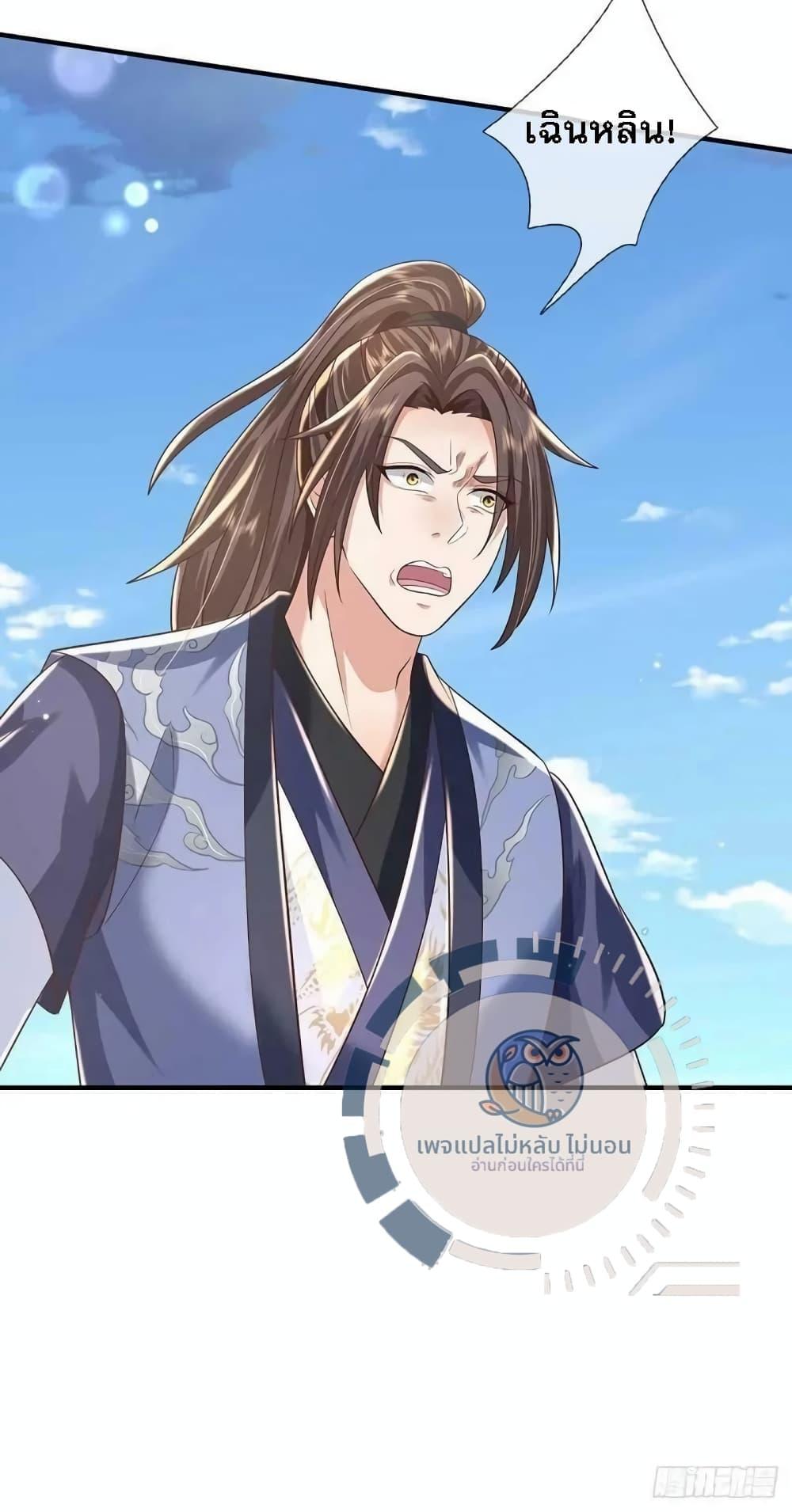 Manga-lc-com อ่านมังงะ อ่านการ์ตูน ออนไลน์ ฟรี Royal God of War, Rising Dragon ตอนที่ 1 2 3 4 5 6 7 8 9 10 11 12 13 14 ฟรี ไม่มีโฆษณา Manga-lc - อ่าน มังงะ อ่าน การ์ตูน ออนไลน์ อ่านมังงะ ฟรี