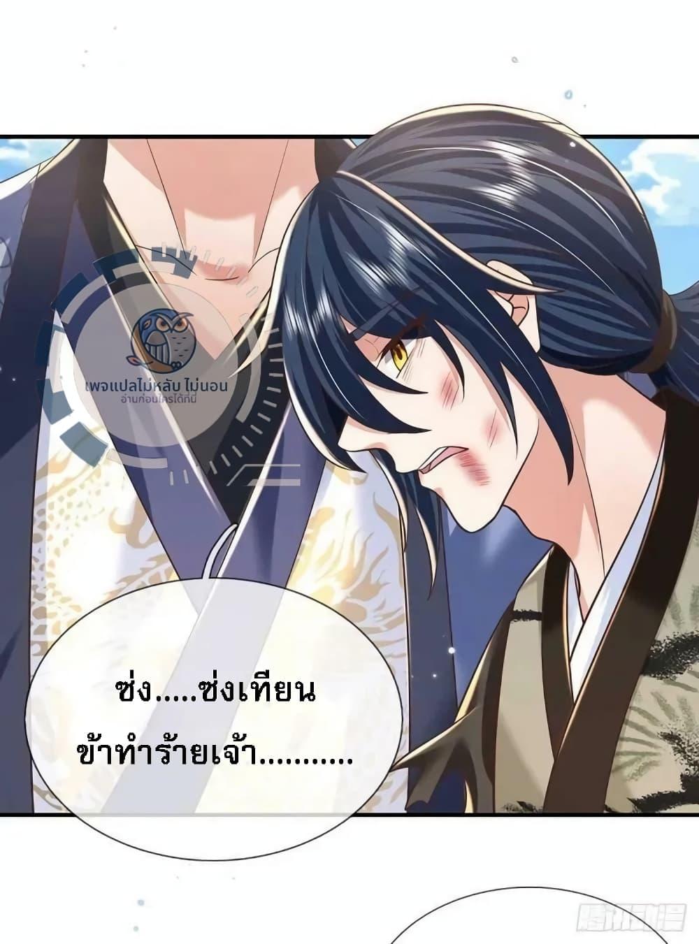 Manga-lc-com อ่านมังงะ อ่านการ์ตูน ออนไลน์ ฟรี Royal God of War, Rising Dragon ตอนที่ 1 2 3 4 5 6 7 8 9 10 11 12 13 14 ฟรี ไม่มีโฆษณา Manga-lc - อ่าน มังงะ อ่าน การ์ตูน ออนไลน์ อ่านมังงะ ฟรี