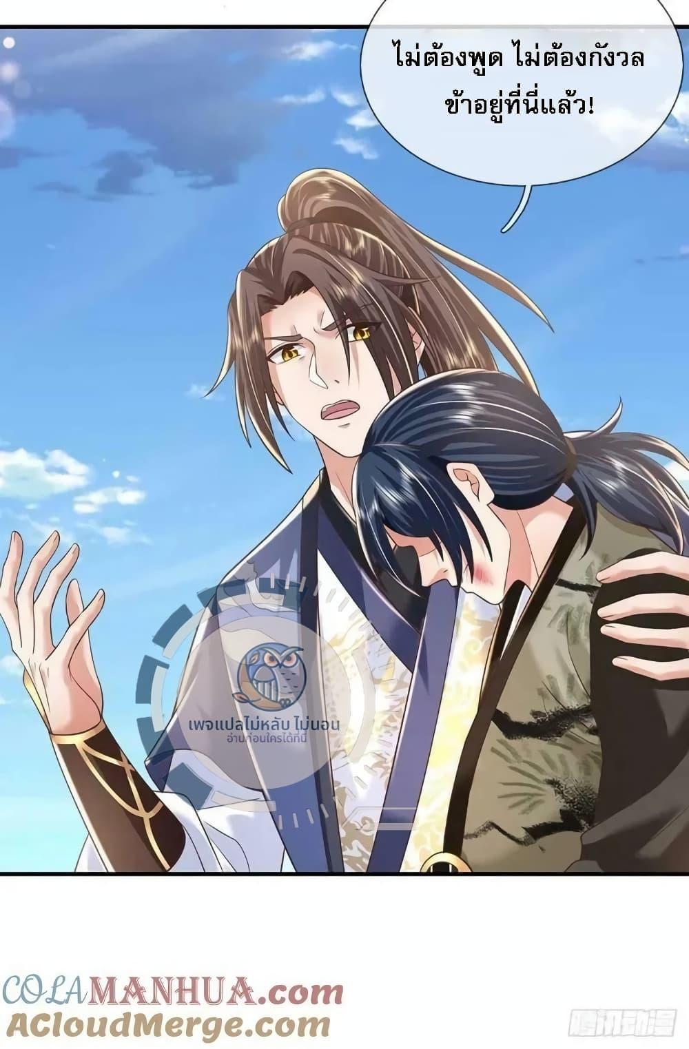 Manga-lc-com อ่านมังงะ อ่านการ์ตูน ออนไลน์ ฟรี Royal God of War, Rising Dragon ตอนที่ 1 2 3 4 5 6 7 8 9 10 11 12 13 14 ฟรี ไม่มีโฆษณา Manga-lc - อ่าน มังงะ อ่าน การ์ตูน ออนไลน์ อ่านมังงะ ฟรี