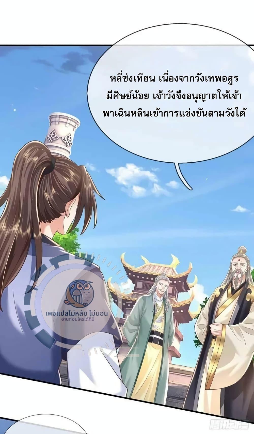 Manga-lc-com อ่านมังงะ อ่านการ์ตูน ออนไลน์ ฟรี Royal God of War, Rising Dragon ตอนที่ 1 2 3 4 5 6 7 8 9 10 11 12 13 14 ฟรี ไม่มีโฆษณา Manga-lc - อ่าน มังงะ อ่าน การ์ตูน ออนไลน์ อ่านมังงะ ฟรี