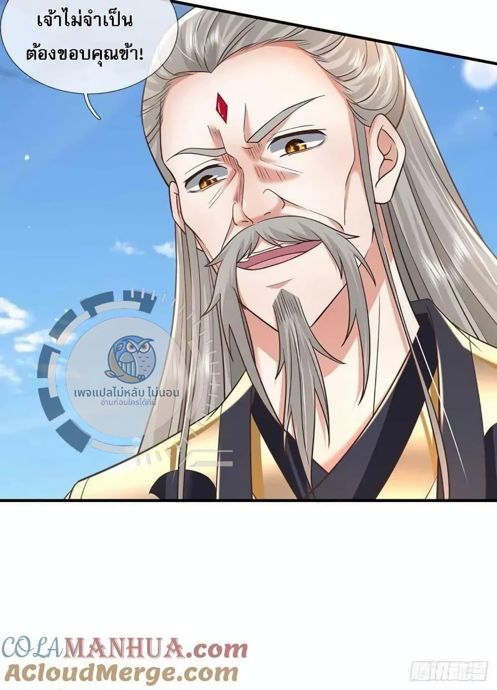 Manga-lc-com อ่านมังงะ อ่านการ์ตูน ออนไลน์ ฟรี Royal God of War, Rising Dragon ตอนที่ 1 2 3 4 5 6 7 8 9 10 11 12 13 14 ฟรี ไม่มีโฆษณา Manga-lc - อ่าน มังงะ อ่าน การ์ตูน ออนไลน์ อ่านมังงะ ฟรี