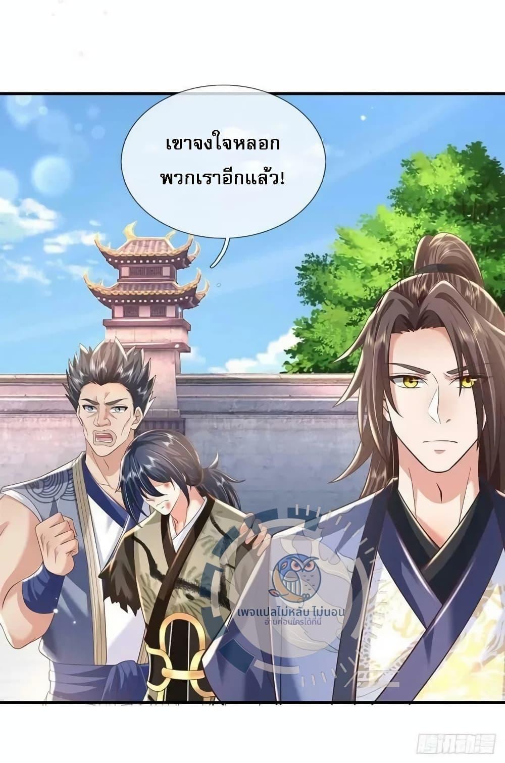 Manga-lc-com อ่านมังงะ อ่านการ์ตูน ออนไลน์ ฟรี Royal God of War, Rising Dragon ตอนที่ 1 2 3 4 5 6 7 8 9 10 11 12 13 14 ฟรี ไม่มีโฆษณา Manga-lc - อ่าน มังงะ อ่าน การ์ตูน ออนไลน์ อ่านมังงะ ฟรี