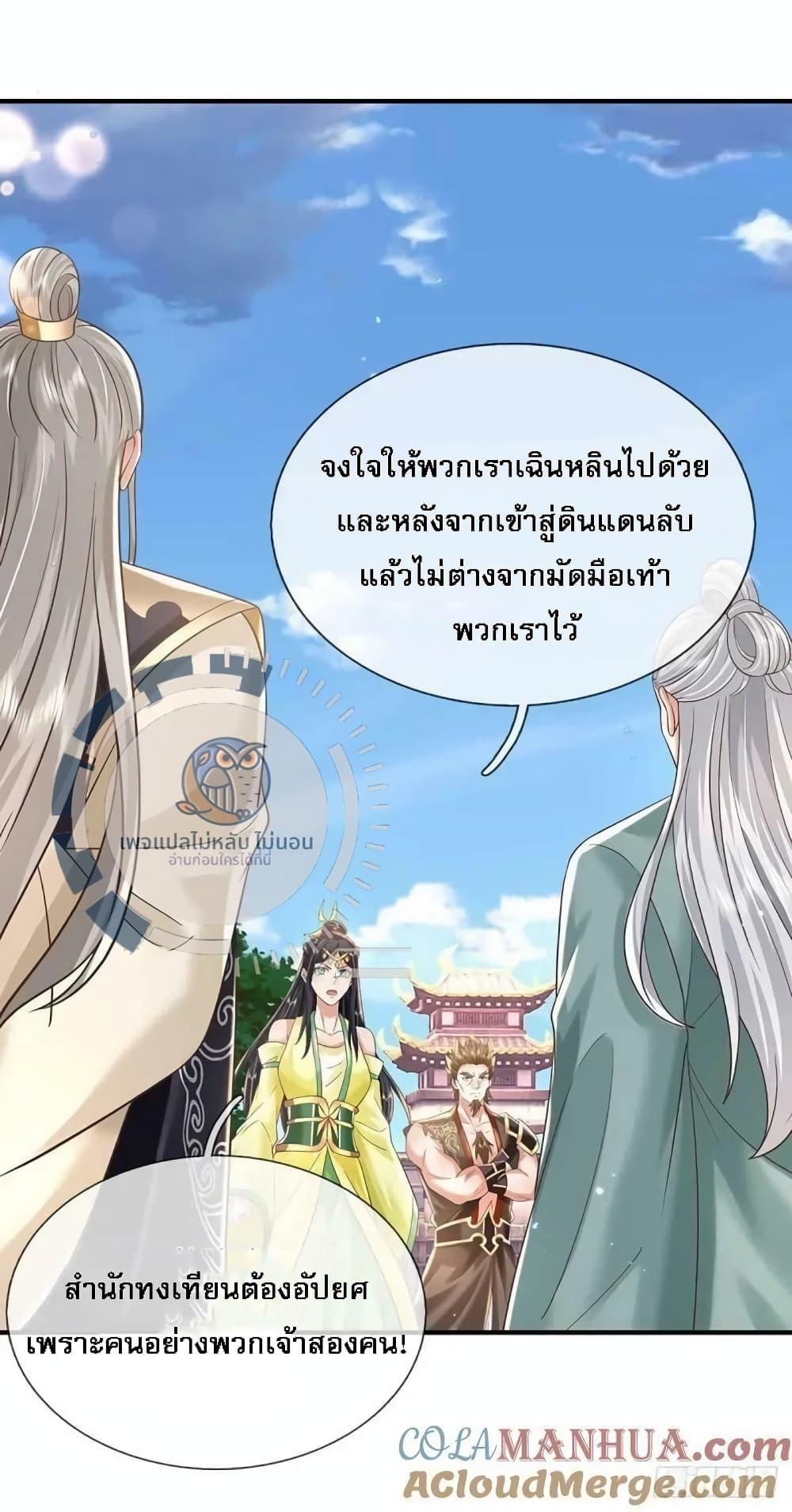 Manga-lc-com อ่านมังงะ อ่านการ์ตูน ออนไลน์ ฟรี Royal God of War, Rising Dragon ตอนที่ 1 2 3 4 5 6 7 8 9 10 11 12 13 14 ฟรี ไม่มีโฆษณา Manga-lc - อ่าน มังงะ อ่าน การ์ตูน ออนไลน์ อ่านมังงะ ฟรี