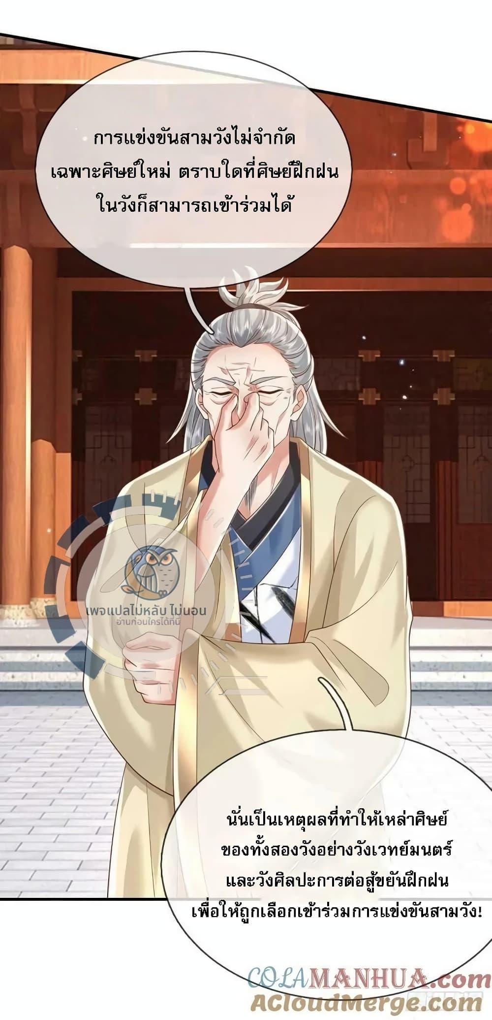 Manga-lc-com อ่านมังงะ อ่านการ์ตูน ออนไลน์ ฟรี Royal God of War, Rising Dragon ตอนที่ 1 2 3 4 5 6 7 8 9 10 11 12 13 14 ฟรี ไม่มีโฆษณา Manga-lc - อ่าน มังงะ อ่าน การ์ตูน ออนไลน์ อ่านมังงะ ฟรี