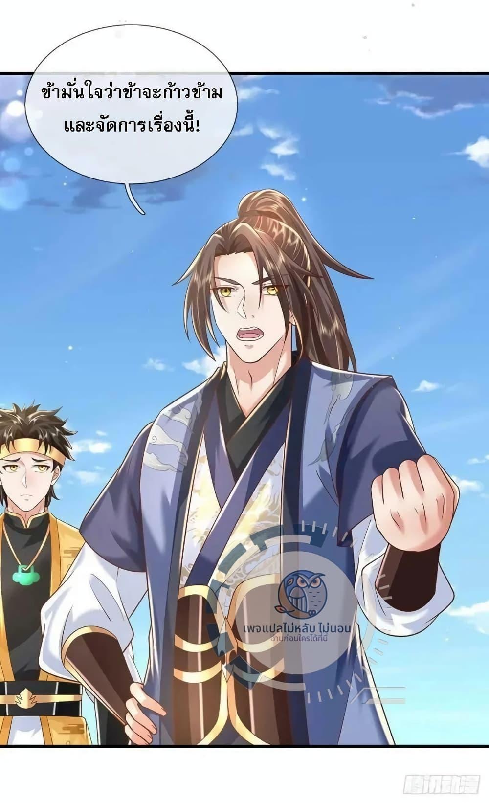 Manga-lc-com อ่านมังงะ อ่านการ์ตูน ออนไลน์ ฟรี Royal God of War, Rising Dragon ตอนที่ 1 2 3 4 5 6 7 8 9 10 11 12 13 14 ฟรี ไม่มีโฆษณา Manga-lc - อ่าน มังงะ อ่าน การ์ตูน ออนไลน์ อ่านมังงะ ฟรี