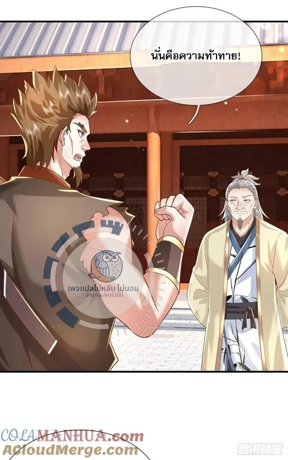 Manga-lc-com อ่านมังงะ อ่านการ์ตูน ออนไลน์ ฟรี Royal God of War, Rising Dragon ตอนที่ 1 2 3 4 5 6 7 8 9 10 11 12 13 14 ฟรี ไม่มีโฆษณา Manga-lc - อ่าน มังงะ อ่าน การ์ตูน ออนไลน์ อ่านมังงะ ฟรี