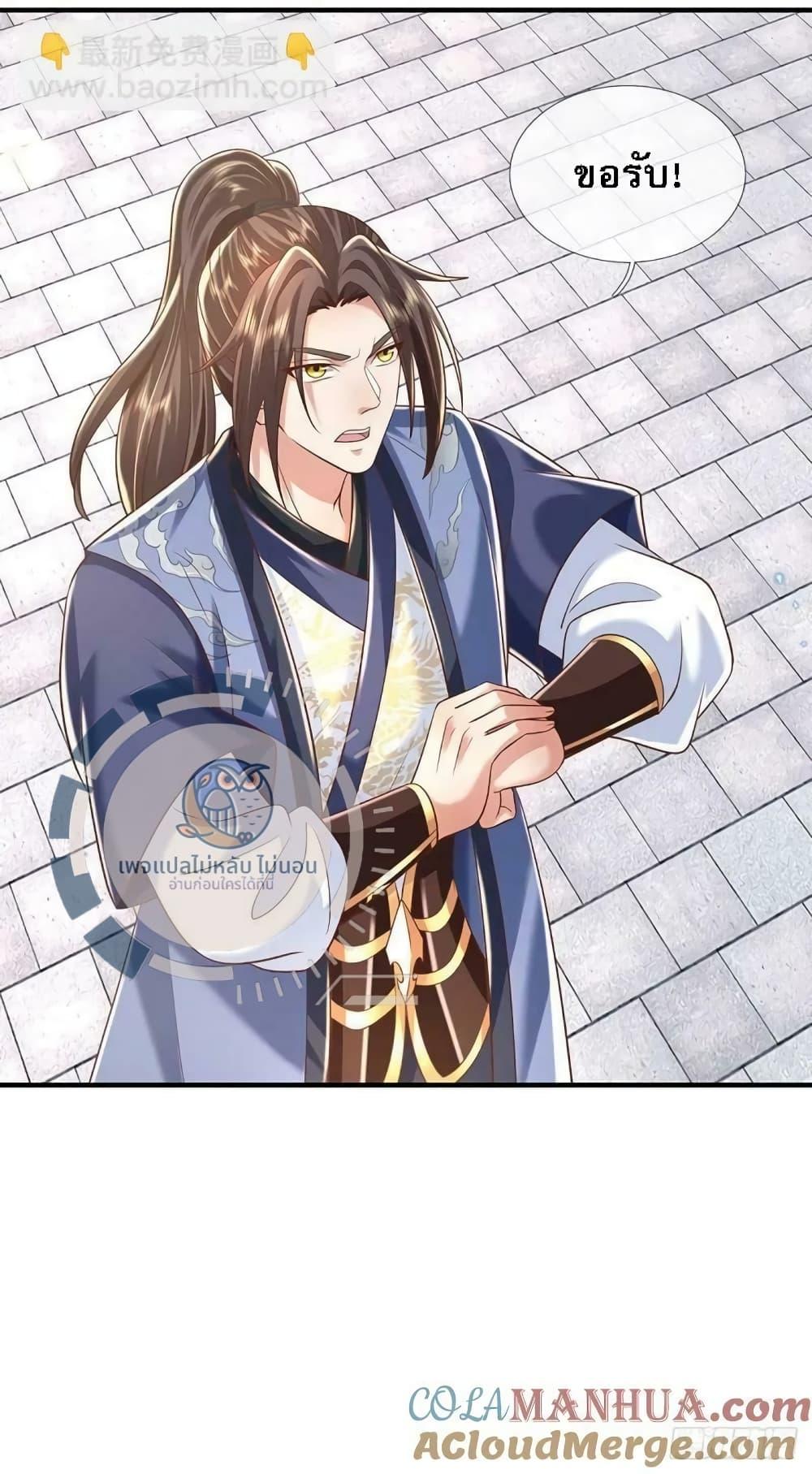 Manga-lc-com อ่านมังงะ อ่านการ์ตูน ออนไลน์ ฟรี Royal God of War, Rising Dragon ตอนที่ 1 2 3 4 5 6 7 8 9 10 11 12 13 14 ฟรี ไม่มีโฆษณา Manga-lc - อ่าน มังงะ อ่าน การ์ตูน ออนไลน์ อ่านมังงะ ฟรี