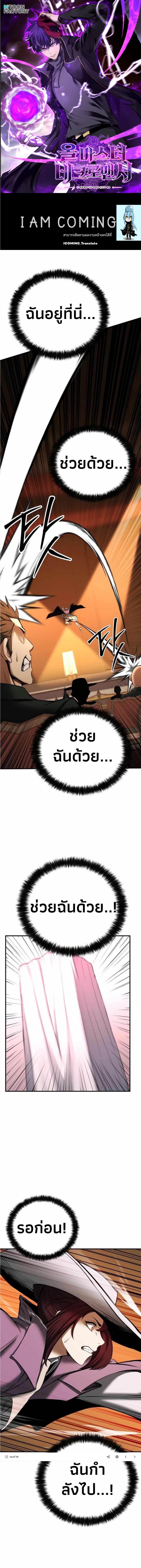 Manga-lc-com อ่านมังงะ อ่านการ์ตูน ออนไลน์ ฟรี Absolute Necromancer ตอนที่ 1 2 3 4 5 6 7 8 9 10 11 12 13 14 ฟรี ไม่มีโฆษณา Manga-lc - อ่าน มังงะ อ่าน การ์ตูน ออนไลน์ อ่านมังงะ ฟรี
