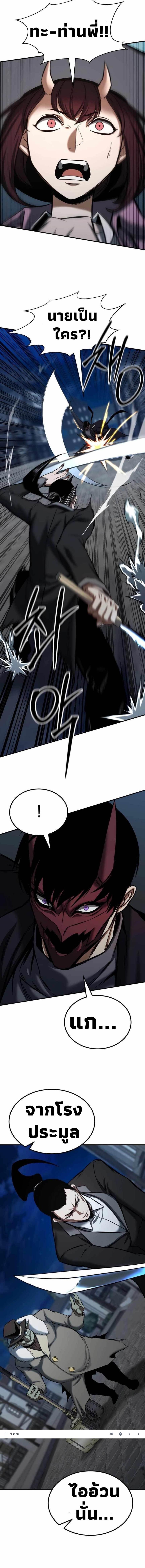 Manga-lc-com อ่านมังงะ อ่านการ์ตูน ออนไลน์ ฟรี Absolute Necromancer ตอนที่ 1 2 3 4 5 6 7 8 9 10 11 12 13 14 ฟรี ไม่มีโฆษณา Manga-lc - อ่าน มังงะ อ่าน การ์ตูน ออนไลน์ อ่านมังงะ ฟรี