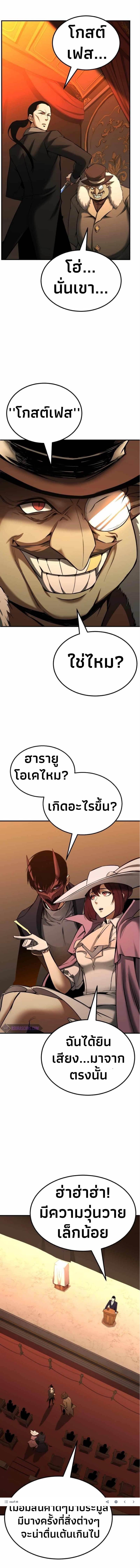 Manga-lc-com อ่านมังงะ อ่านการ์ตูน ออนไลน์ ฟรี Absolute Necromancer ตอนที่ 1 2 3 4 5 6 7 8 9 10 11 12 13 14 ฟรี ไม่มีโฆษณา Manga-lc - อ่าน มังงะ อ่าน การ์ตูน ออนไลน์ อ่านมังงะ ฟรี