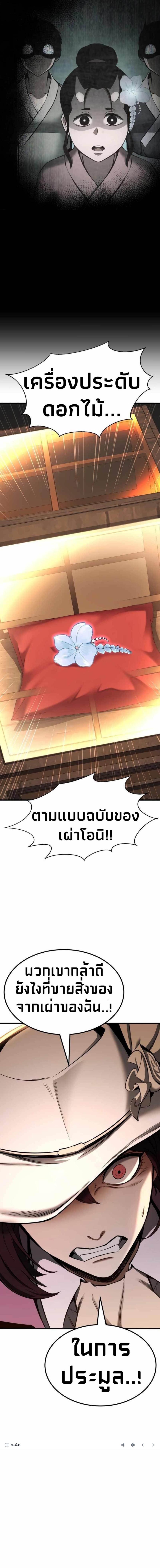 Manga-lc-com อ่านมังงะ อ่านการ์ตูน ออนไลน์ ฟรี Absolute Necromancer ตอนที่ 1 2 3 4 5 6 7 8 9 10 11 12 13 14 ฟรี ไม่มีโฆษณา Manga-lc - อ่าน มังงะ อ่าน การ์ตูน ออนไลน์ อ่านมังงะ ฟรี