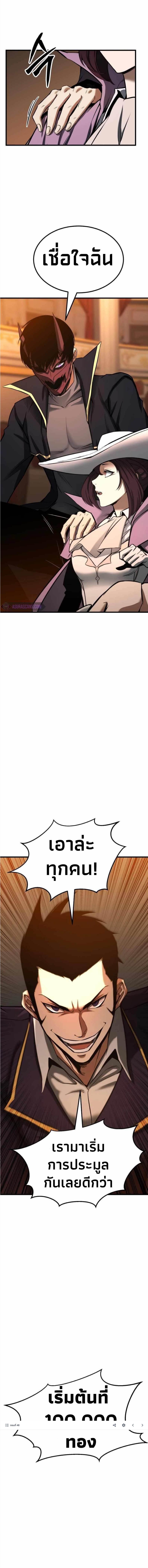 Manga-lc-com อ่านมังงะ อ่านการ์ตูน ออนไลน์ ฟรี Absolute Necromancer ตอนที่ 1 2 3 4 5 6 7 8 9 10 11 12 13 14 ฟรี ไม่มีโฆษณา Manga-lc - อ่าน มังงะ อ่าน การ์ตูน ออนไลน์ อ่านมังงะ ฟรี